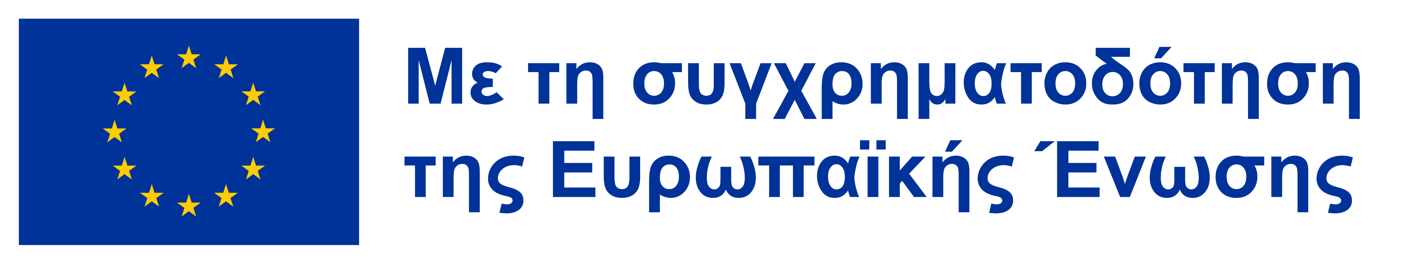 Co-funded by the European Union
