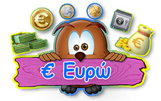 Δεξιότητες